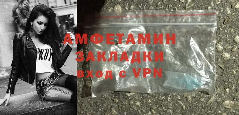 где купить наркоту  Кирсанов  Amphetamine Розовый 